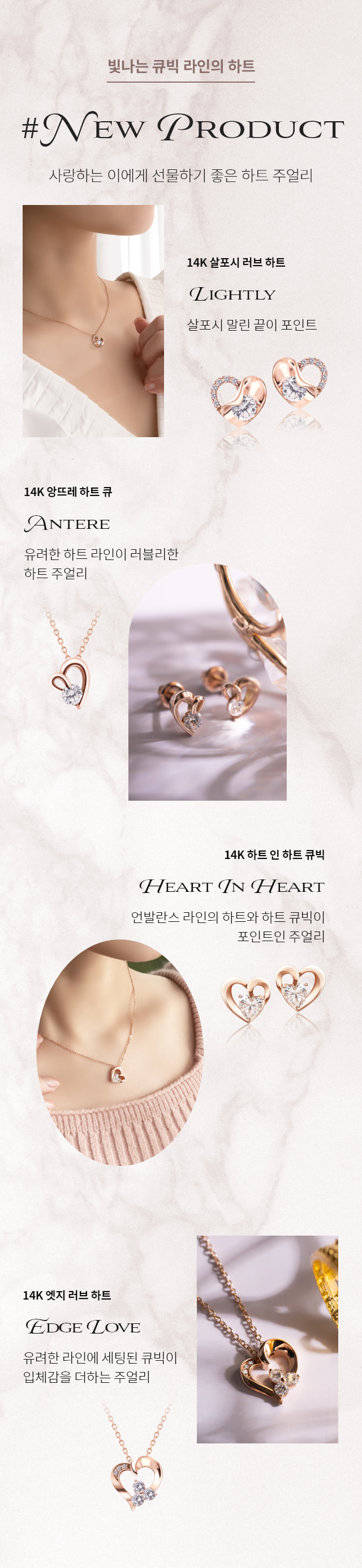 sec8 ȭ��Ʈ���� �̺�Ʈ